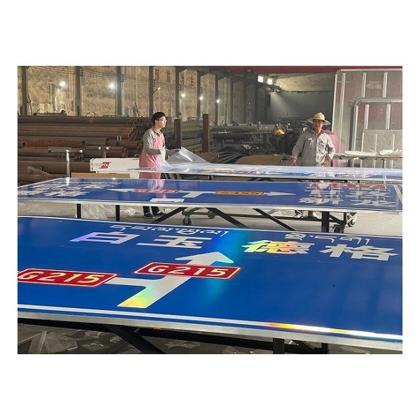 交通标志牌三大制作要求你知道吗？