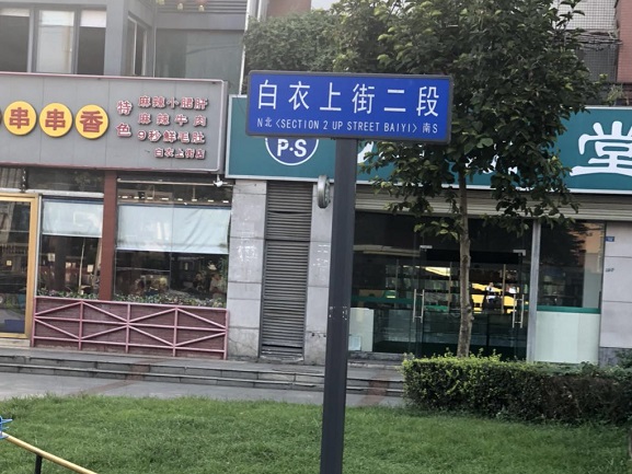 指路标志,交通标志牌厂家