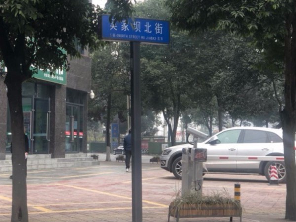 道路交通标志牌是交通的基本设施