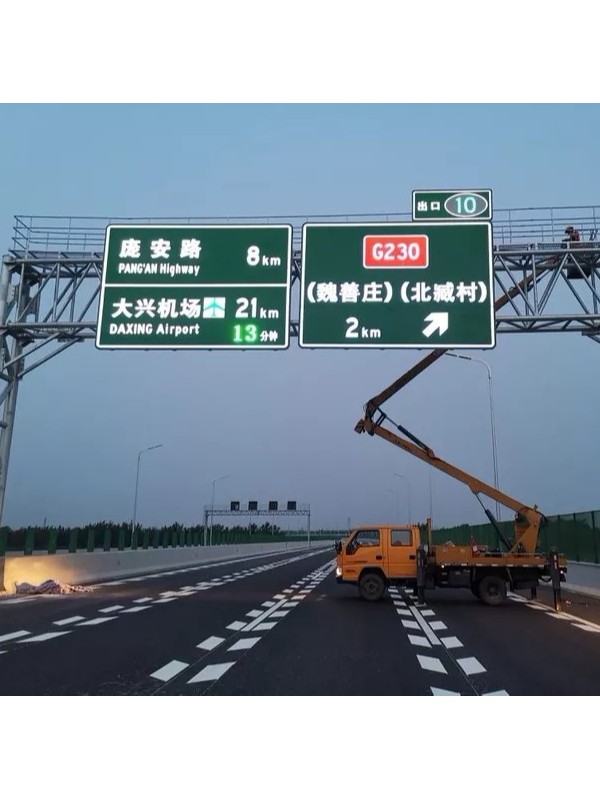 自发光标志牌