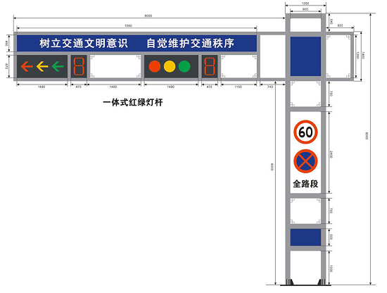 信号灯杆