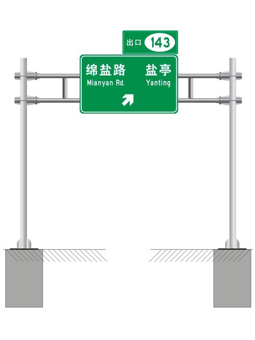 高速公路标志牌,交通标志牌厂家