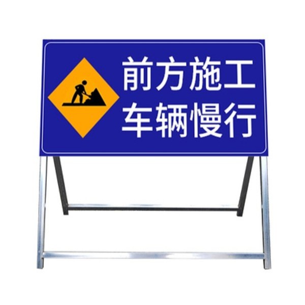 交通标志施工时的四大布局原则，你了解吗？