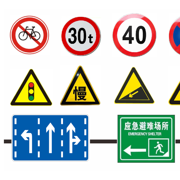道路交通标牌有多重要？