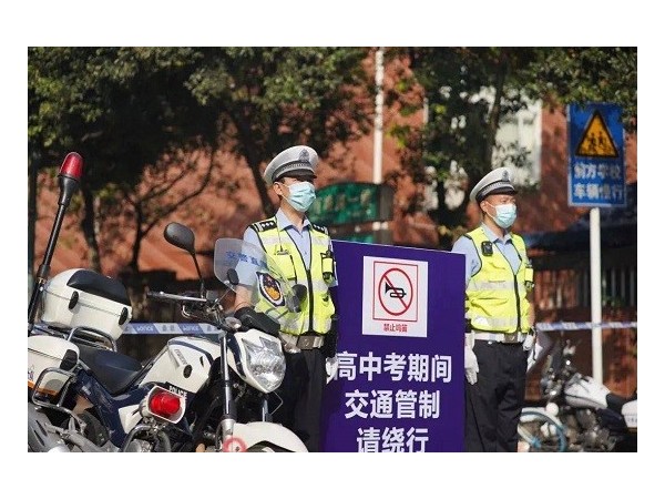 2025高考：安全出行，为梦想护航