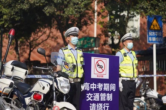 高考交通管制
