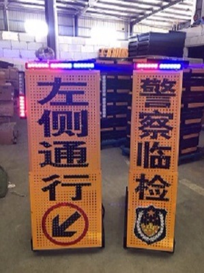 LED伸缩警示牌