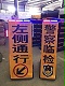 LED伸缩警示牌
