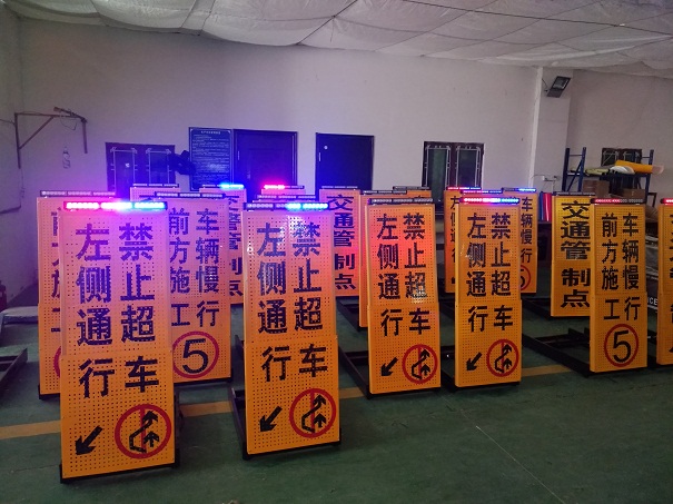 LED伸缩警示牌,交通标志牌