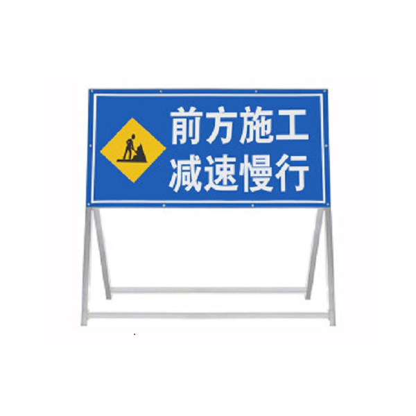 你知道交通标志施工时的布局原则吗？