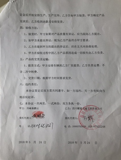 道路交通标志标牌,交通标牌生产厂家
