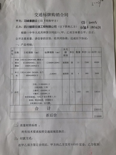 道路交通标志标牌,交通标牌生产厂家