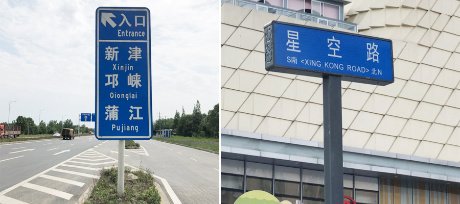 单立柱标志杆