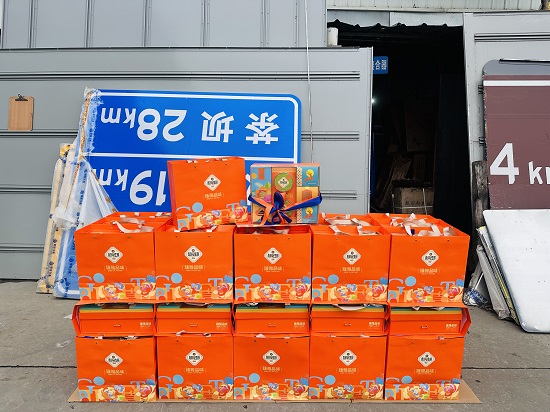 中秋月饼