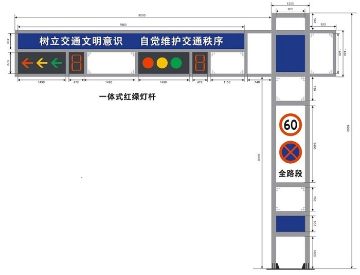 交通信号灯杆