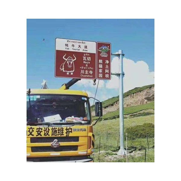 道路交通标志牌安装时有哪些规定?