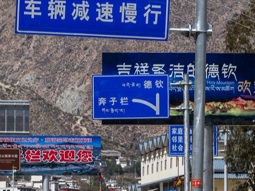 道路交通标志标牌,道路交通标志牌