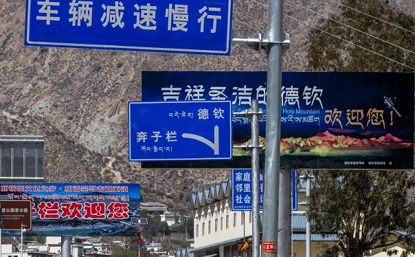 道路交通标志牌,道路交通标志牌