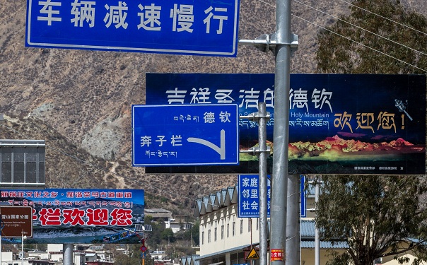 道路交通标志牌,道路交通标志牌