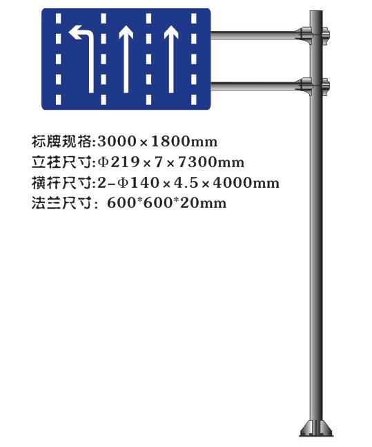 可变车道标志牌