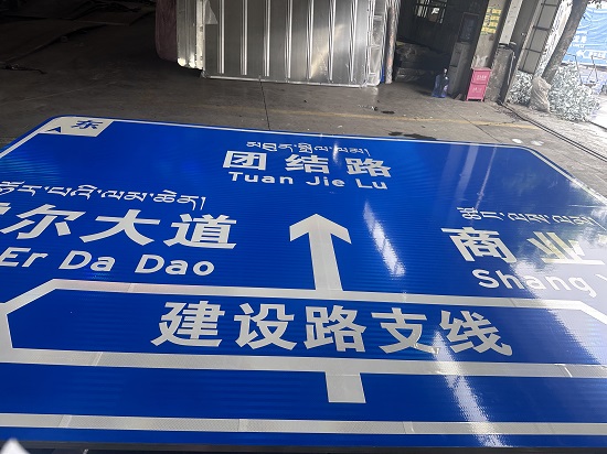 交通标志牌 (2)