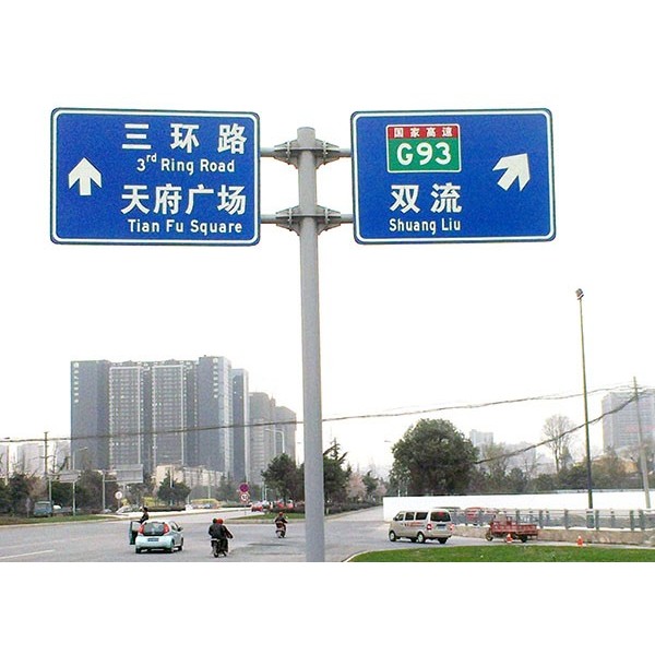 “中国制造2025”对交通标志牌的影响