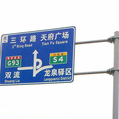 华程路安|道路交通标志牌的介绍