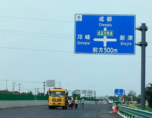 交通标志牌