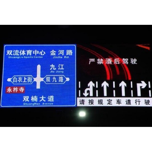 关于反光交通标志牌，你知道多少？​