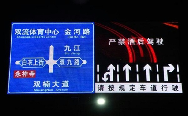 反光交通标志牌