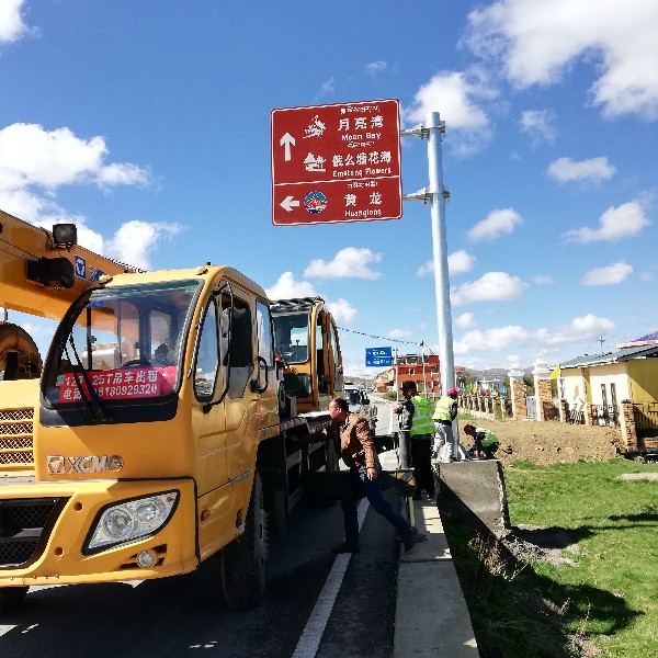 道路交通标志杆的安装过程