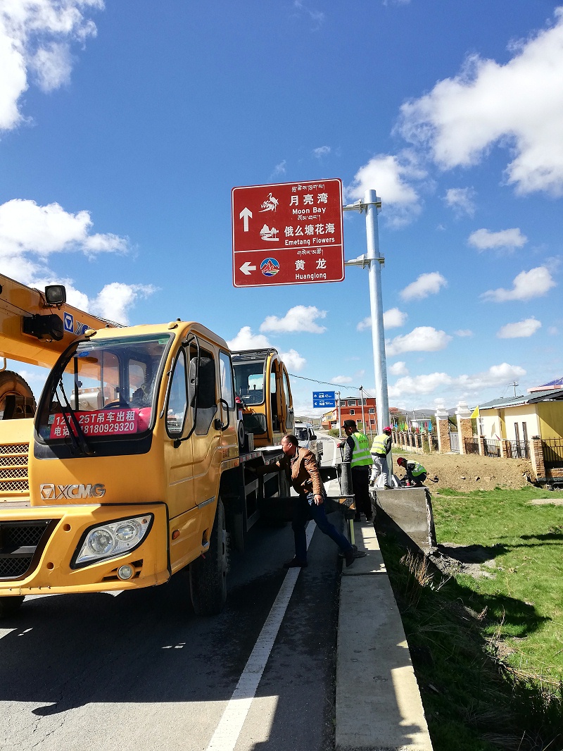 道路交通标志杆