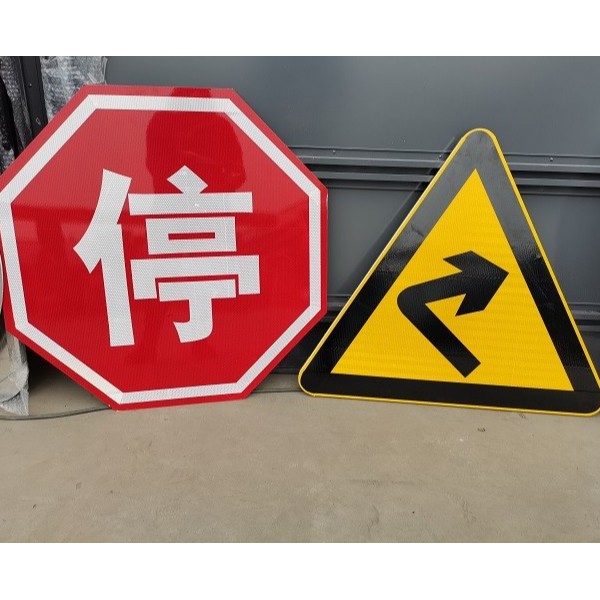 道路交通标志牌各种形状的含义？