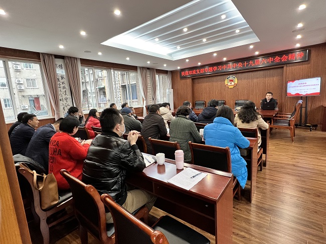华程路安总经理参加“民建双流学习全会精神研讨会”