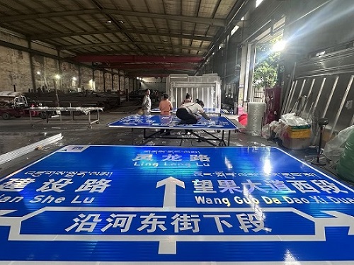 交通标牌