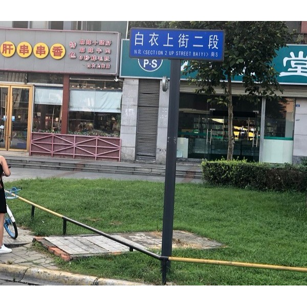 路桥道路交通标志牌更换的必要性