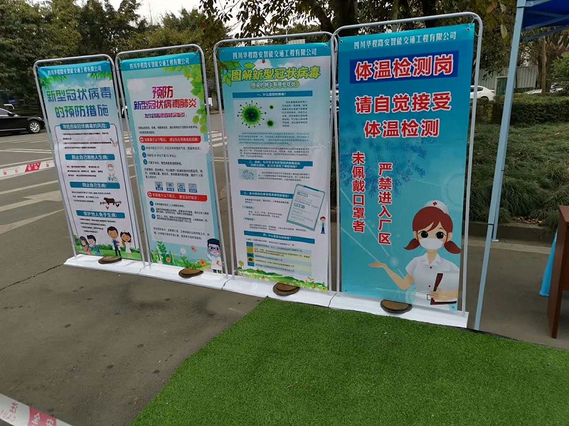 交通标志牌厂家宣传栏