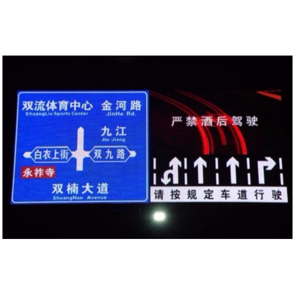 华程路安带你了解反光膜的级别