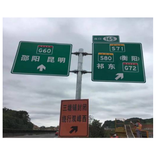 高速公路交通标志牌中“G”和“S”是什么意思？