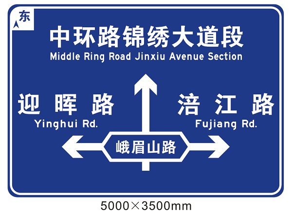 交通标志牌