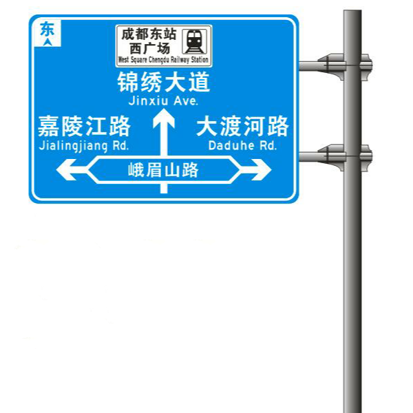 道路“导师”交通标志牌