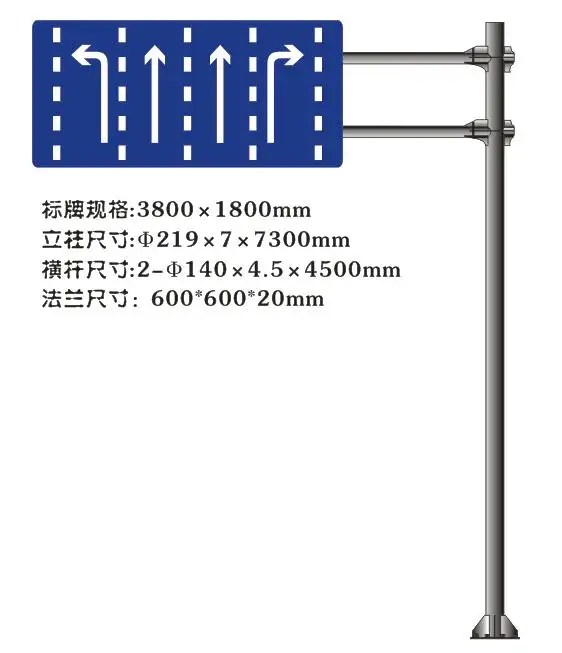 可变车道交通标志牌