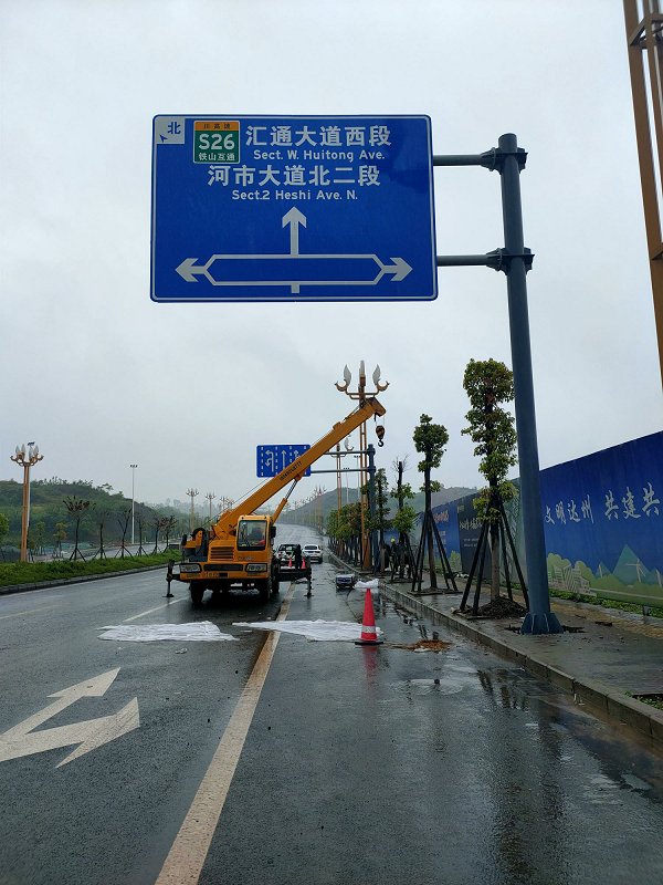 交通标识牌