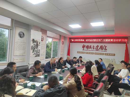 华程路安总经理再次参加民建双流支部主题学习会