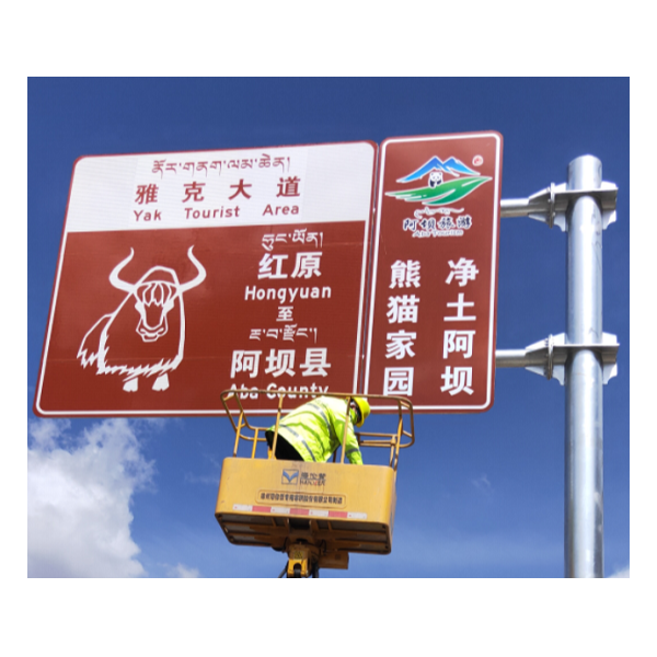 交通标志牌维护有哪些？