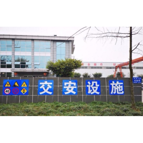 华程路安|道路交通标志牌材料分类?
