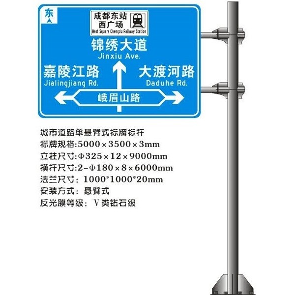 华程路安带你进一步了解道路交通标牌