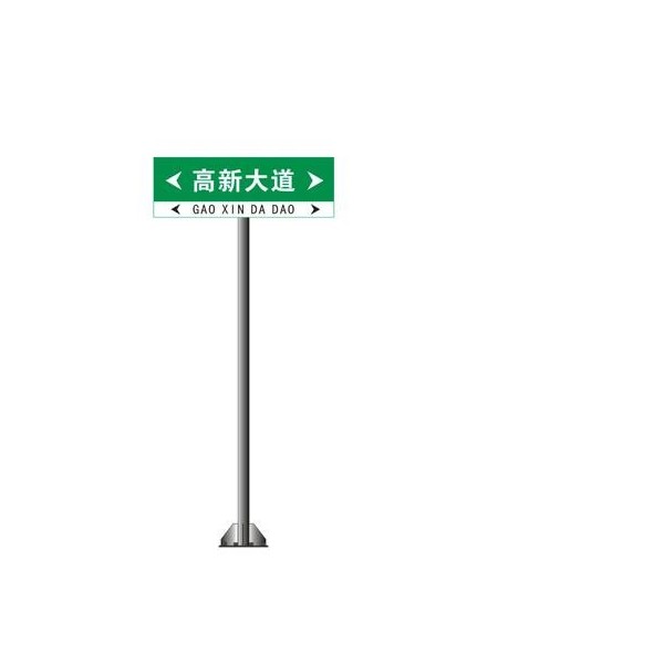 常见的单立柱道路交通标志牌有哪些？