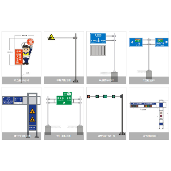 华程路安讲述交通标志牌如何选择支撑方式