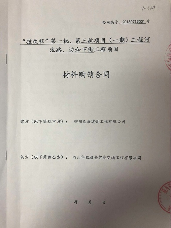交通标志牌厂家,道路交通标志牌